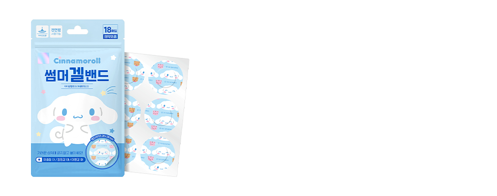 패키지 변경 안내