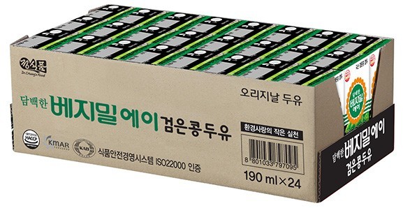 <패키지 랜덤 배송 안내>