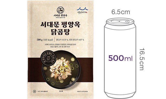 [서대문 평양옥] 닭곰탕