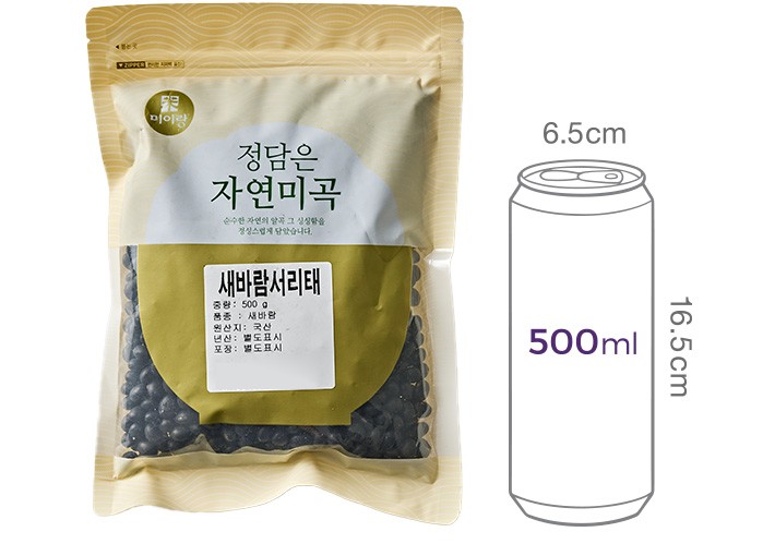 새바람 서리태 500g