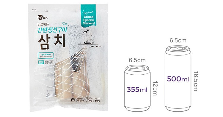 [바비엔] 간편 삼치구이