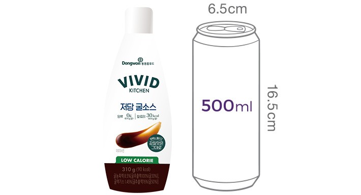 [비비드키친] 저당 굴소스