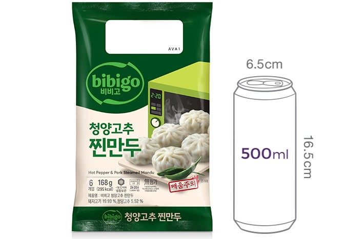 [비비고] 청양고추찐만두168g