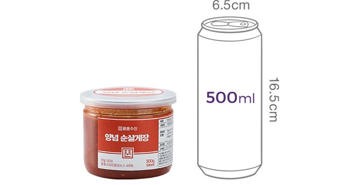 [훈훈수산] 양념 순살게장 300g