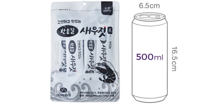 한숟갈 스틱 새우젓