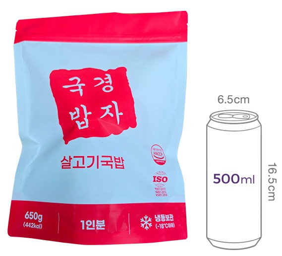 [경자국밥] 살고기국밥