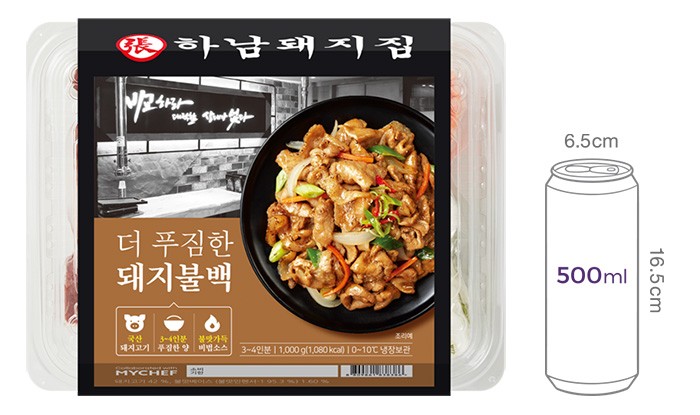 [하남돼지집] 더 푸짐한 돼지불백