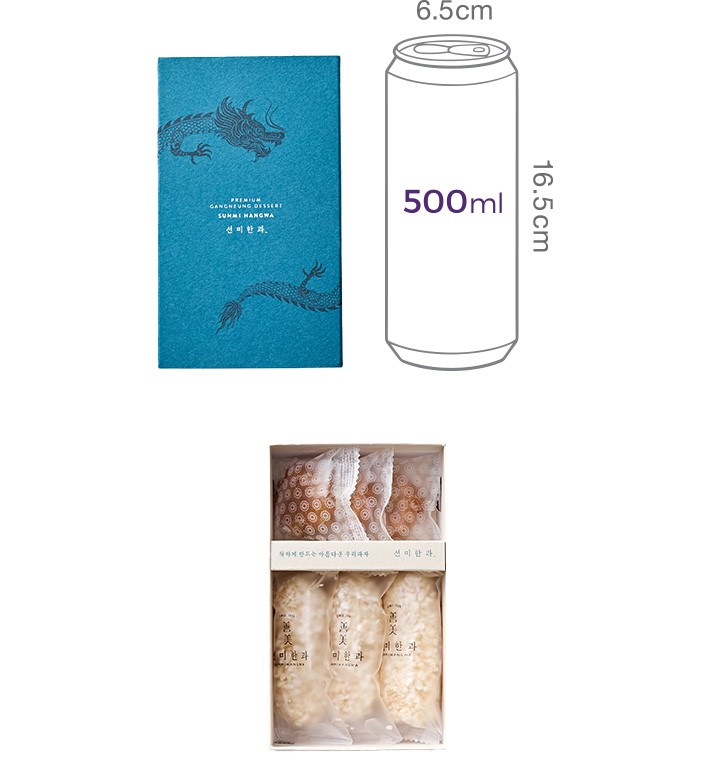 [선미한과] 청룡 유과 &약과 세트
