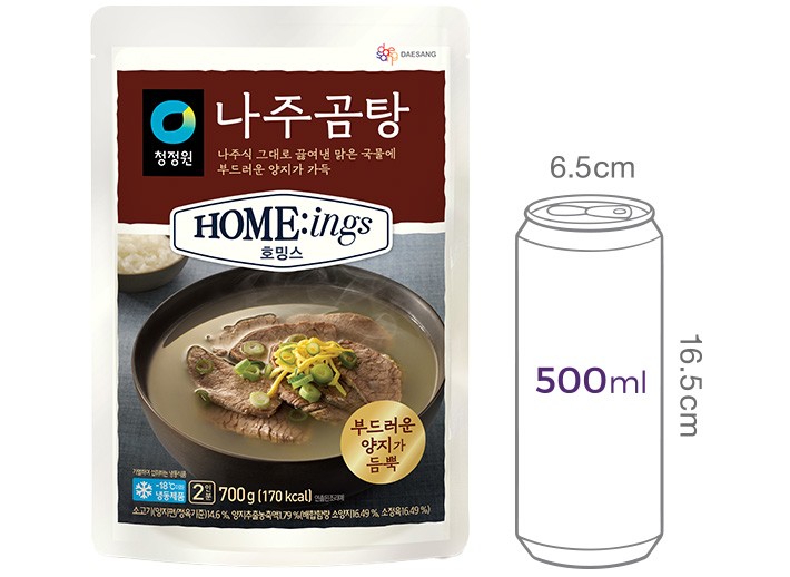 [호밍스] 나주곰탕 700g