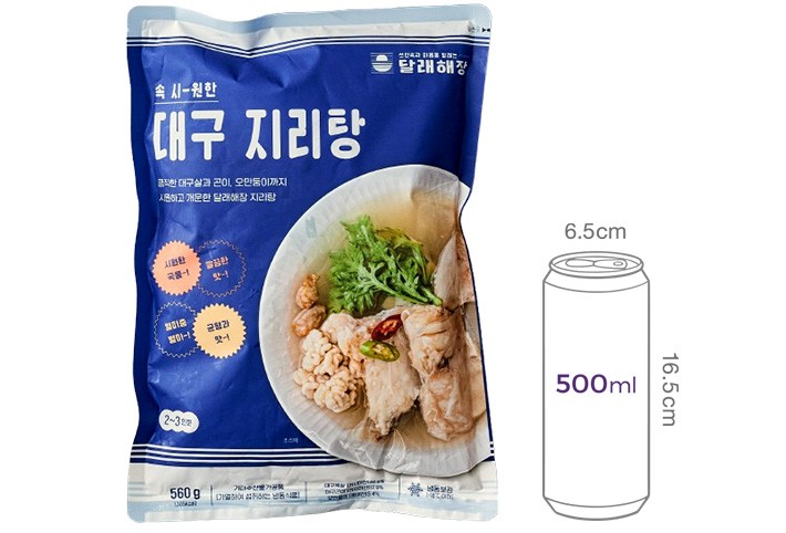 [달래해장] 속풀리게 맑은 대구 지리탕