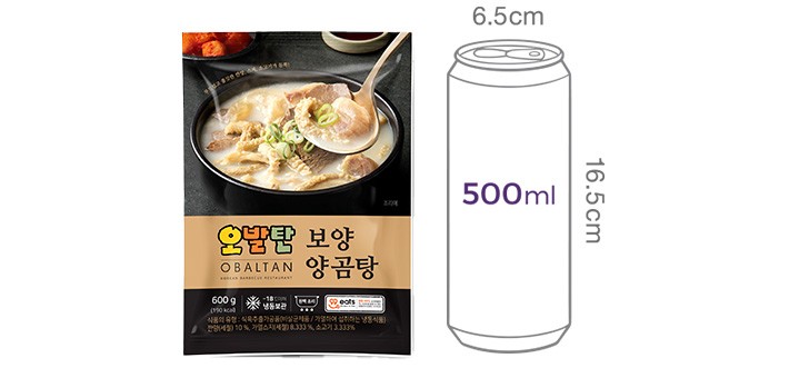 [오발탄] 보양 양곰탕