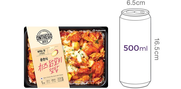 [온더고] 춘천식 치즈 닭갈비 덮밥