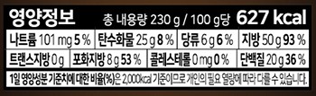 [부럼세트] 소원을 말해봐 230g
