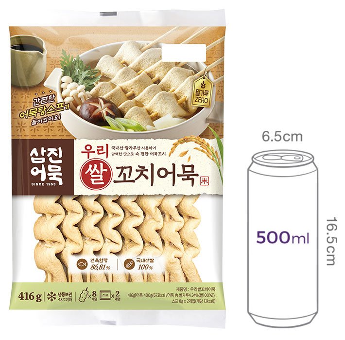 [삼진어묵] 우리쌀 꼬치어묵