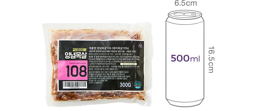 [갈비아저씨] 수제 돼지갈비맛 양념 목살 300g (냉동)