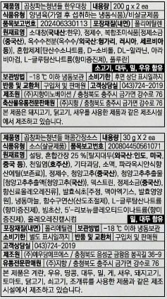 [곱창파는청년들] 한우대창 460g