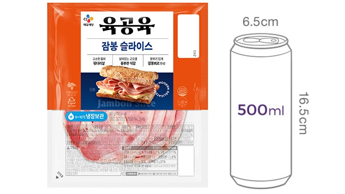 [육공육] 잠봉 80g