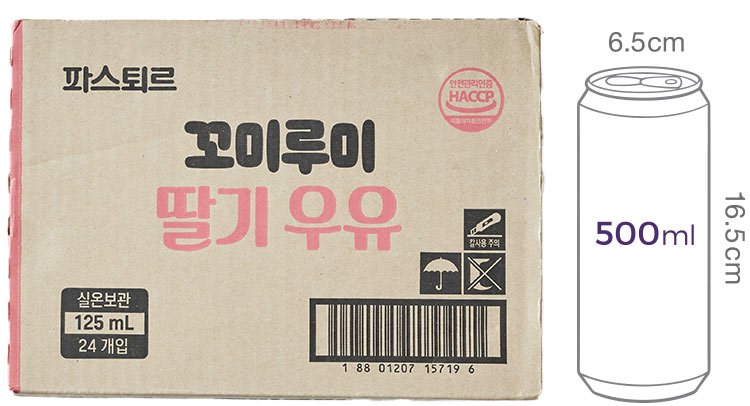 [파스퇴르] 꼬미루미 딸기우유 125ml*24개입