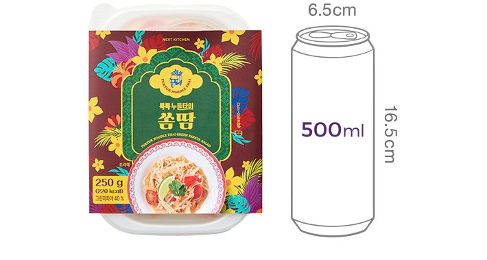 [툭툭누들타이] 쏨땀