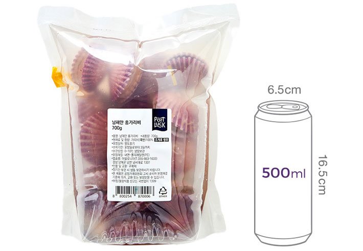 [포트'럭] 남해안 홍가리비 700g (생물)