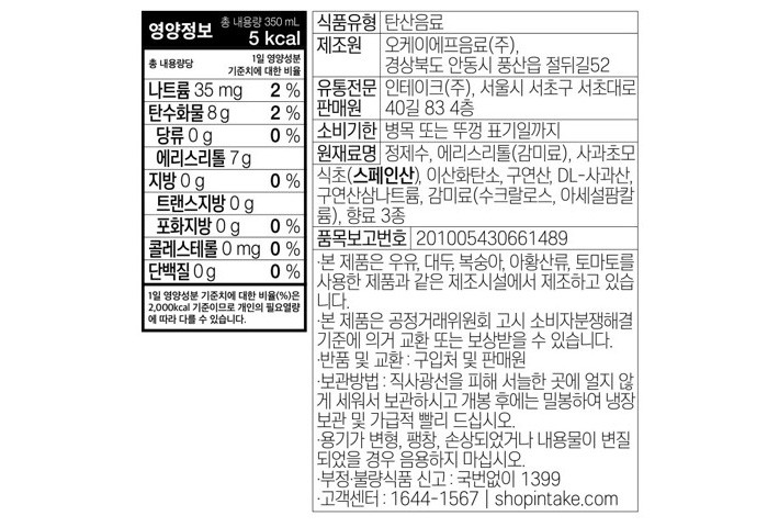 [슈가로로] 애사비 스파클링 파인애플 (350mL x 24개)