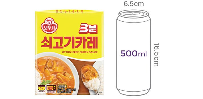 [오뚜기] 3분쇠고기카레 200g
