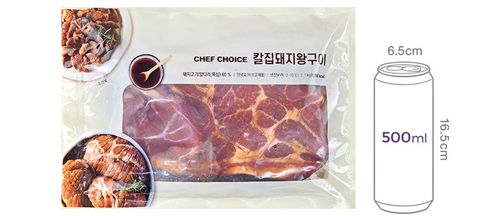 [셰프초이스] 칼집 돼지 왕구이 1kg (냉장)