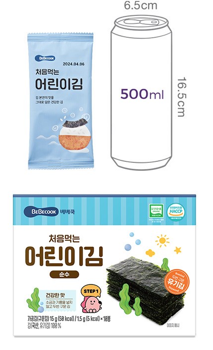 [베베쿡] 처음먹는 어린이 순수김 10봉