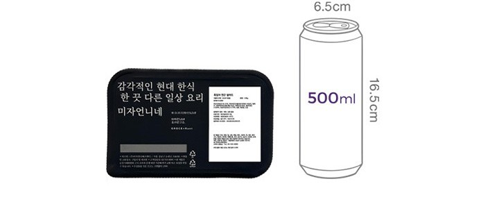 [미자언니네] 흑임자 연근샐러드