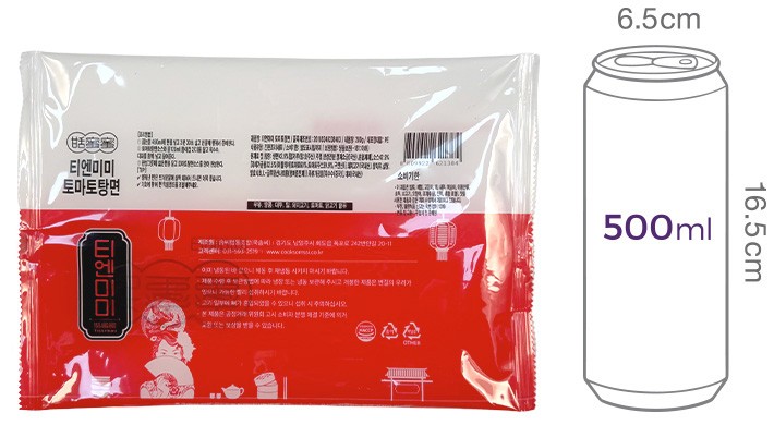 [정지선의 티엔미미] 토마토탕면