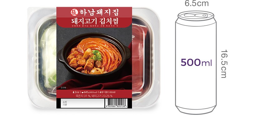 [하남돼지집] 돼지고기 묵은지 김치찜