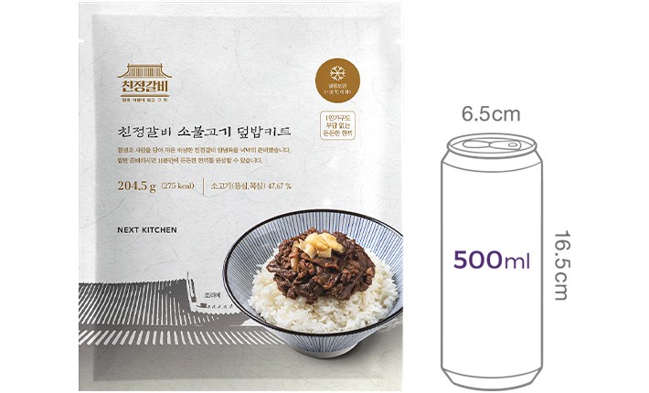 [친정갈비] 소불고기 덮밥 키트 