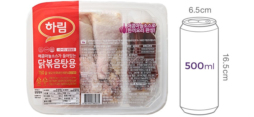 [하림] 매콤마늘 닭볶음탕용 750g (소스동봉)