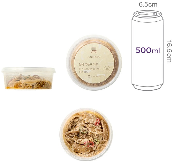 [온하루] 들깨 묵은지지짐