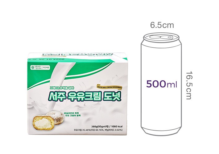 [서주] 우유크림 도넛