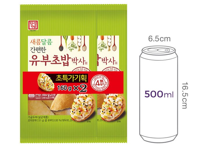 [한성] 유부 초밥 박사Ⅲ (160g*2)