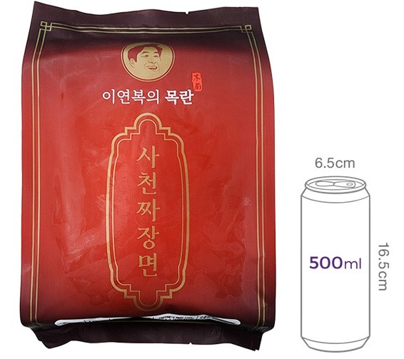 [이연복의 목란] 사천 짜장면 2인분