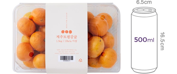 13brix이상 제주 토평 감귤 1.5kg