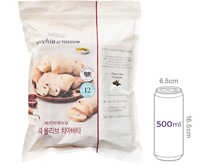 [베키아에누보] 쁘띠 올리브 치아바타 56gX12개입