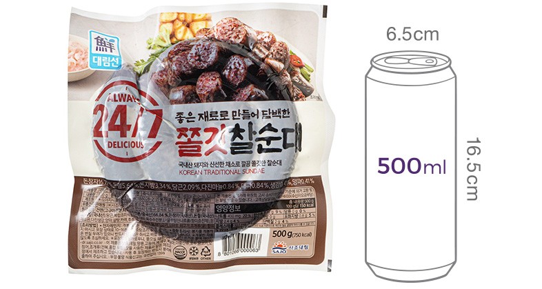 [대림선] 24/7 쫄깃 찰순대500g