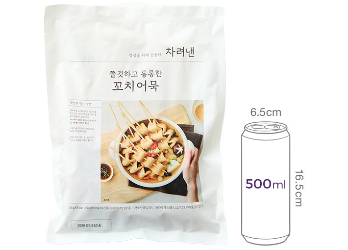 [차려낸] 쫄깃하고 통통한 꼬치어묵