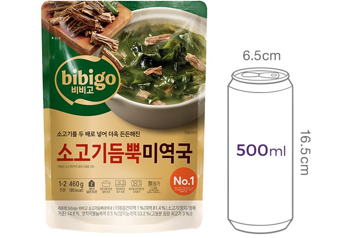 [비비고] 소고기듬뿍 미역국 460g