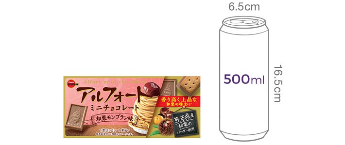 [부르본] 알포트 미니 밤맛 55g