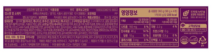 [겨울간식][삼립] 고구마호빵(4입)