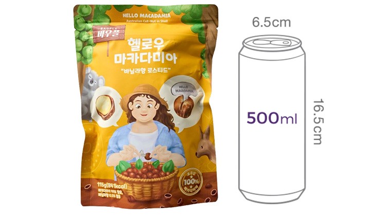 헬로우 마카다미아 바닐라 로스티드