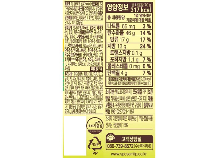 [삼립] 초당옥수수 약과 70g