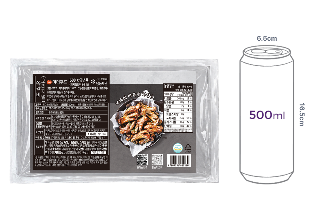 [마더푸드] 오리지널 쪽갈비 600g