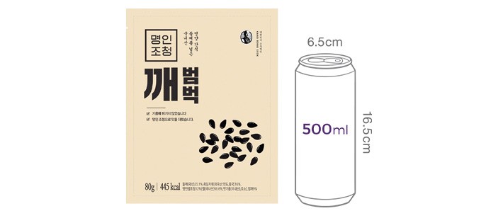 [강봉석 명인조청] 깨범벅 강정 (10g X 8개)