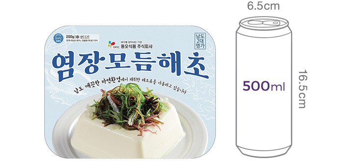 [남도2대명가] 모듬해초 200g