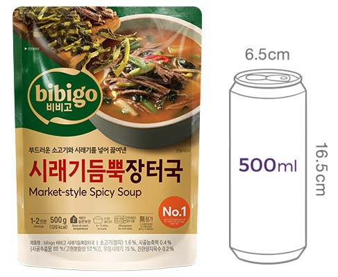 [비비고] 시래기듬뿍 장터국 500g